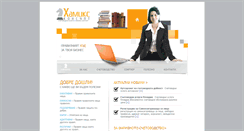 Desktop Screenshot of hamixbg.com